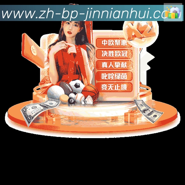 金年会全站App